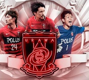 Urawa Red Diamonds 2016 Nike Home and Away Football Kit, Soccer Jersey, Shirt