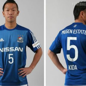 Yokohama F. Marinos 2017 adidas Cup Football Kit, Soccer Jersey, Shirt