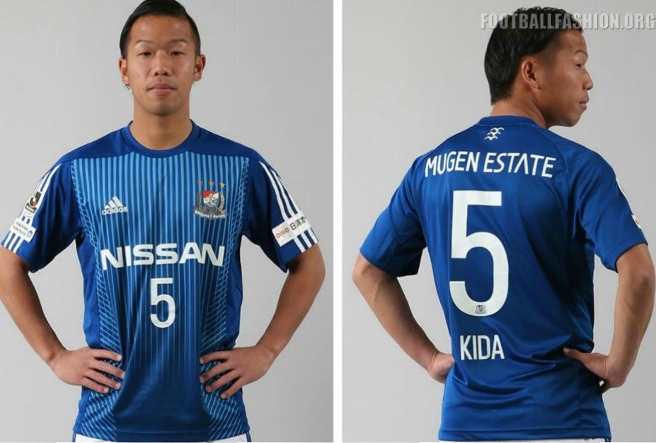 Yokohama F. Marinos 2017 adidas Cup Football Kit, Soccer Jersey, Shirt