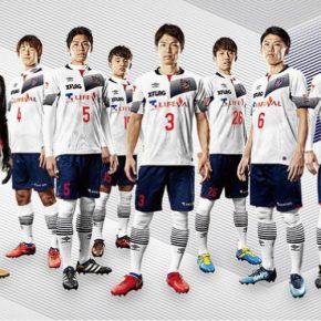 FC Tokyo 2018 Umbro Away Football Kit, Soccer Jersey, Shirt
