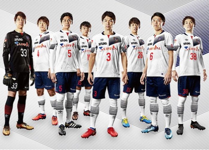 FC Tokyo 2018 Umbro Away Football Kit, Soccer Jersey, Shirt