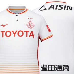 Nagoya Grampus 2018 Mizuno Away Football Kit, Soccer Jersey, Shirt