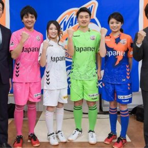 V-Varen Nagasaki 2018 hummel Home and Away Kits