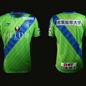 Shonan Bellmare 2018 Penalty Home and Away Football Kit, Soccer Jersey, Shirt