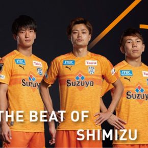 Shimizu S-Pulse 2019 PUMA Home and Away Football Kit, Soccer Jersey, Shirt