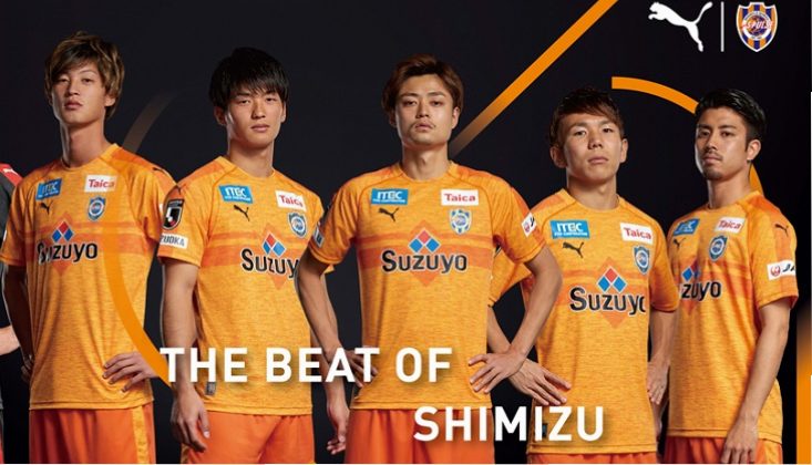 Shimizu S-Pulse 2019 PUMA Home and Away Football Kit, Soccer Jersey, Shirt