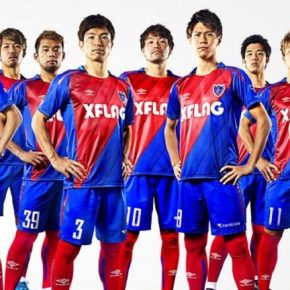 FC Tokyo 2010 Umbro Home and Away Football Kit, Soccer Jersey, Shirt