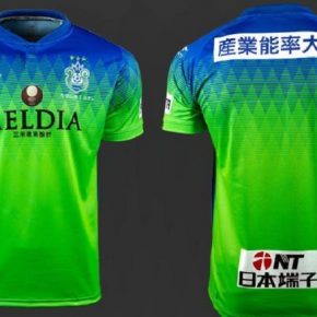 Shonan Bellmare 2019 Penalty Football Kit, Soccer Jersey, Shirt, Camisa, Camiseta