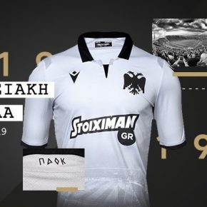 PAOK Toumba Stadium 60th Anniversary Football Kit, Soccer Jersey, Shirt