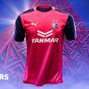Cerezo Osaka 2020 PUMA Home and Away Football Kit, Soccer Jersey, Shirt