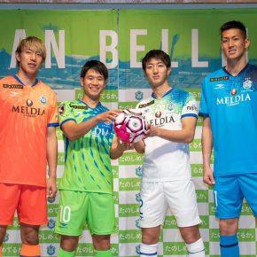 Shonan Bellmare 2020 Penalty Home and Away Football Kit, Soccer Jersey, Shirt