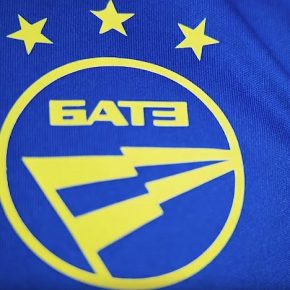 FC BATE Borisov 2020 2021 adidas Home and Away Football Kit, Soccer Jersey, Shirt, ИГРОВАЯ ФОРМА