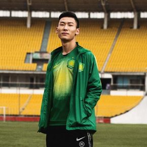 Beijing Guoan 2020 Nike Football Kit, Soccer Jersey, Shirt