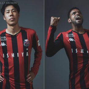Hokkaido Consadole Sapporo 2020 Kappa Home Football Kit, Soccer Jersey, Shirt