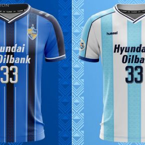 Ulsan Hyundai 2020 hummel Home and Away Football Kit, Soccer Jersey, Shirt