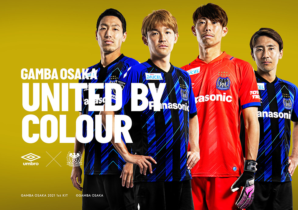 Gamba Osaka 2021 Umbro Home and Away Kits - FOOTBALL FASHION