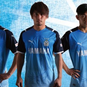 Júbilo Iwata 2021 PUMA Home and Away Football Kit, Soccer Jersey, Shirt