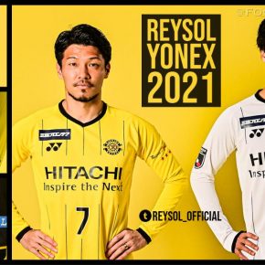 Kashiwa Reysol 2021 Yonex Football Kit, Soccer Jersey, Shirt