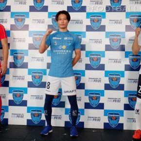 Yokohama FC 2021 Soccer Junky Football Kit, Soccer Jersey, Shirt