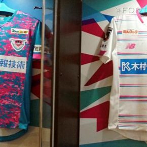 Sagan Tosu 2021 New Balance Football Kit, Soccer Jersey, J1 League Shirt