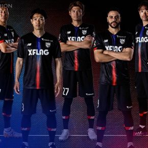 FC Tokyo 2021 New Balance Third Football Kit, 2021/22 Soccer Jersey, 2021-22 Shirt