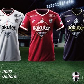 Vissel Kobe 2022 Asics Home, Away and Third Football Kit, Soccer Jersey, Shirt