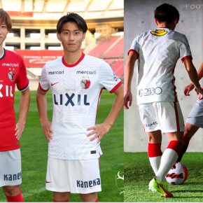 Kashima Antlers 2022 Nike Home and Away Football Kit, Soccer Jersey, Shirt