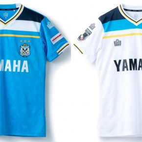 Júbilo Iwata 2022 Admiral Home and Away Football Kit, Soccer Jersey, Shirt