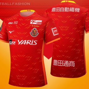 Nagoya Grampus 2022 Mizuno Home Football Kit, Soccer Jersey, Shirt
