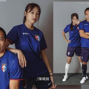 Chinese Taipei 2022 2023 Entes Home and Away Football Kit, Taiwan 2022/23 Shirt, 2021-23 Soccer Jersey
