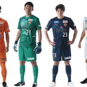 Shimizu S-Pulse 2022 PUMA Home, Away and Third Football Kit, Soccer Jersey, Shirt