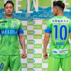 Shonan Bellmare 2022 Penalty Home and Away Football Kit, Soccer Jersey, Shirt