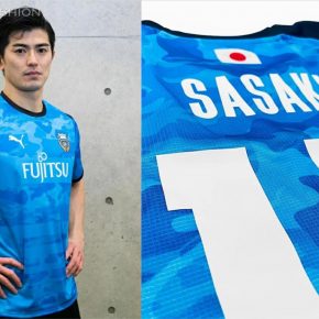 Kawasaki Frontale 2022 PUMA ACL Home Football Kit, Soccer Jersey, Shirt