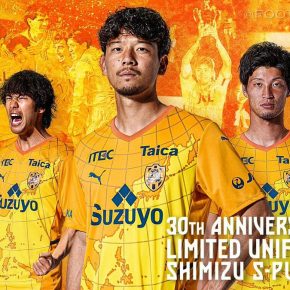 Shimizu S-Pulse 2022 30th Anniversary PUMA Football Kit, Soccer Jersey, Shirt
