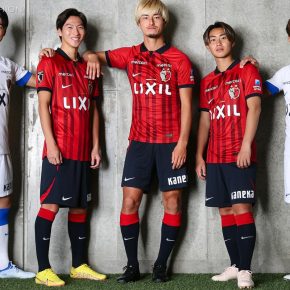 Kashima Antlers 2023 Nike Football Kit, 2022-23 Shirt, 2022/23 Soccer Jersey, Camiseta de Futbol 22-23, Camisa 22/23, Camisola, Trikot, Maglia, Maillot, Camiseta
