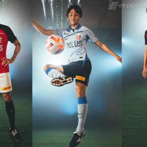 Urawa Red Diamonds 2023 Nike Football Kit, 2022-23 Shirt, 2022/23 Soccer Jersey, Camiseta de Futbol 22-23, Camisa 22/23, Camisola, Trikot, Maglia, Maillot