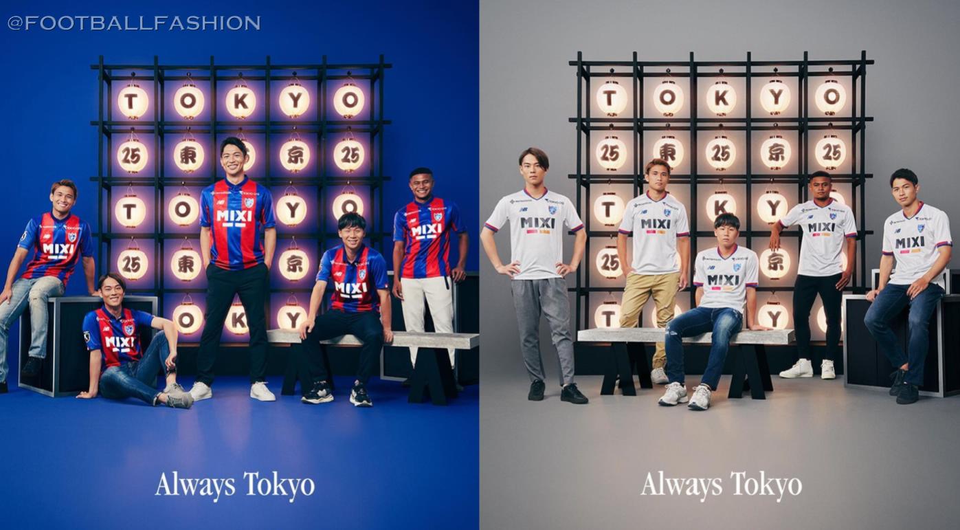 New Balance Press Box : New Balance Reveals F.C. Tokyo Home and Away Jerseys