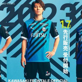 Kawasaki Frontale 2023 PUMA Football Kit, 2022-23 Shirt, 2022/23 Soccer Jersey, Camiseta de Futbol 22-23, Camisa 22/23, Camisola, Trikot, Maglia, Maillot, Camiseta