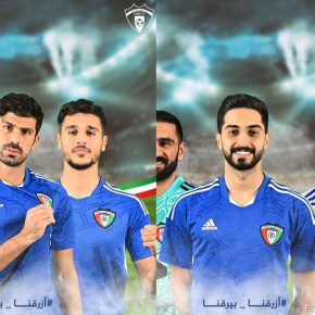 Kuwait 2023 adidas Football Kit, Shirt, Soccer Jersey, Camiseta de Futbol, Camisa, Camisola, Trikot, Maglia, Maillot, Camiseta