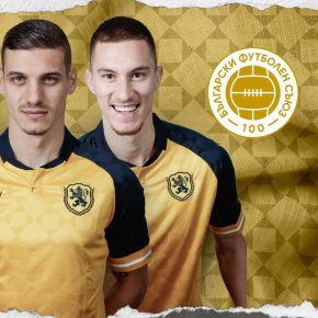 Bulgaria Macron 2024 Kit, 2023 Shirt, 23/24 Soccer Jersey, Camiseta de Futbol 2023-24, Camisa 23-24, Camisola, Trikot, Maglia, Maillot, Camiseta