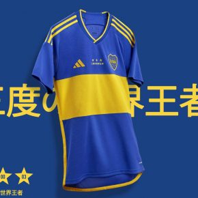 Boca Juniors adidas 2024 Kit, 2023 Shirt, 23/24 Soccer Jersey, Camiseta de Futbol 2023-24, Camisa 23-24, Camisola, Trikot, Maglia, Maillot, Camiseta