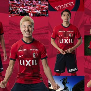 Kashima Antlers Nike 2024 Kit, 2023 Shirt, 23/24 Soccer Jersey, Camiseta de Futbol 2023-24, Camisa 23-24, Camisola, Trikot, Maglia, Maillot, Camiseta