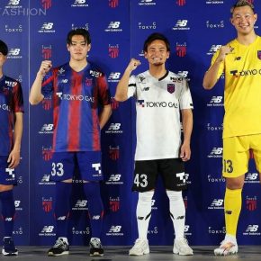 FC Tokyo 2024 New Balance 2024/25 Kit, 2024 Shirt, 24/25 Soccer Jersey, Camiseta de Futbol 2024-25, Camisa 24-25, Camisola, Trikot, Maglia, Maillot, Camiseta