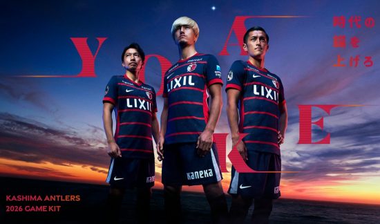 Kashima Antlers Nike ジャージ XL 13 興梠 kashima-antlers-2026-nike-home