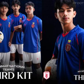 Myanmar 2026 2026/27 Football Kit, 2027 Shirt, 26/27 Soccer Jersey, Camiseta de Futbol 2026-27, Camisa 26-27, Camisola, Trikot, Maglia, Maillot